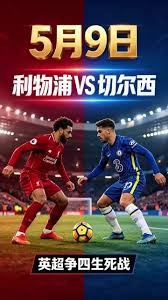 那不勒斯引援目标锁定哈利利诺顿库菲与多多